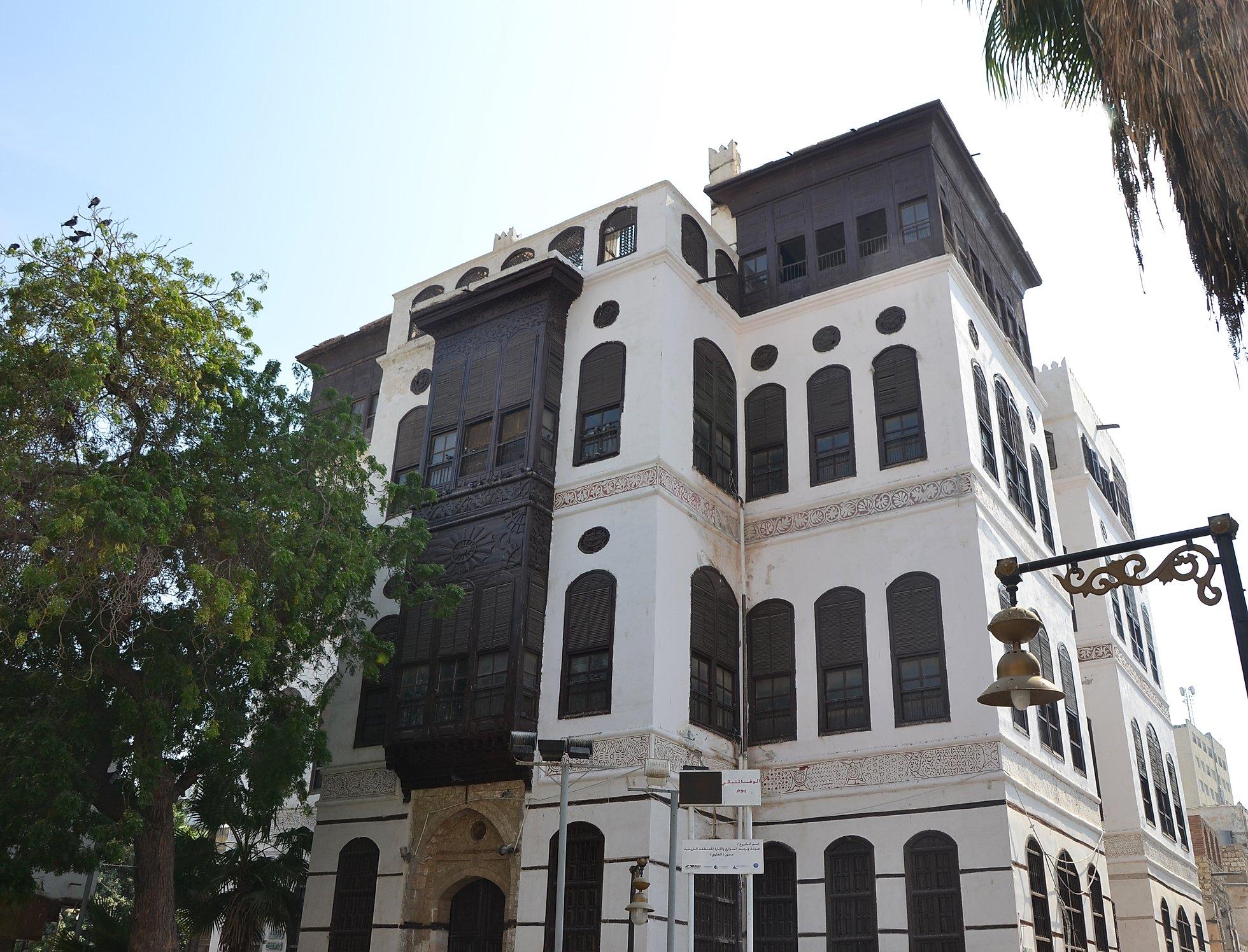 Nasseef House